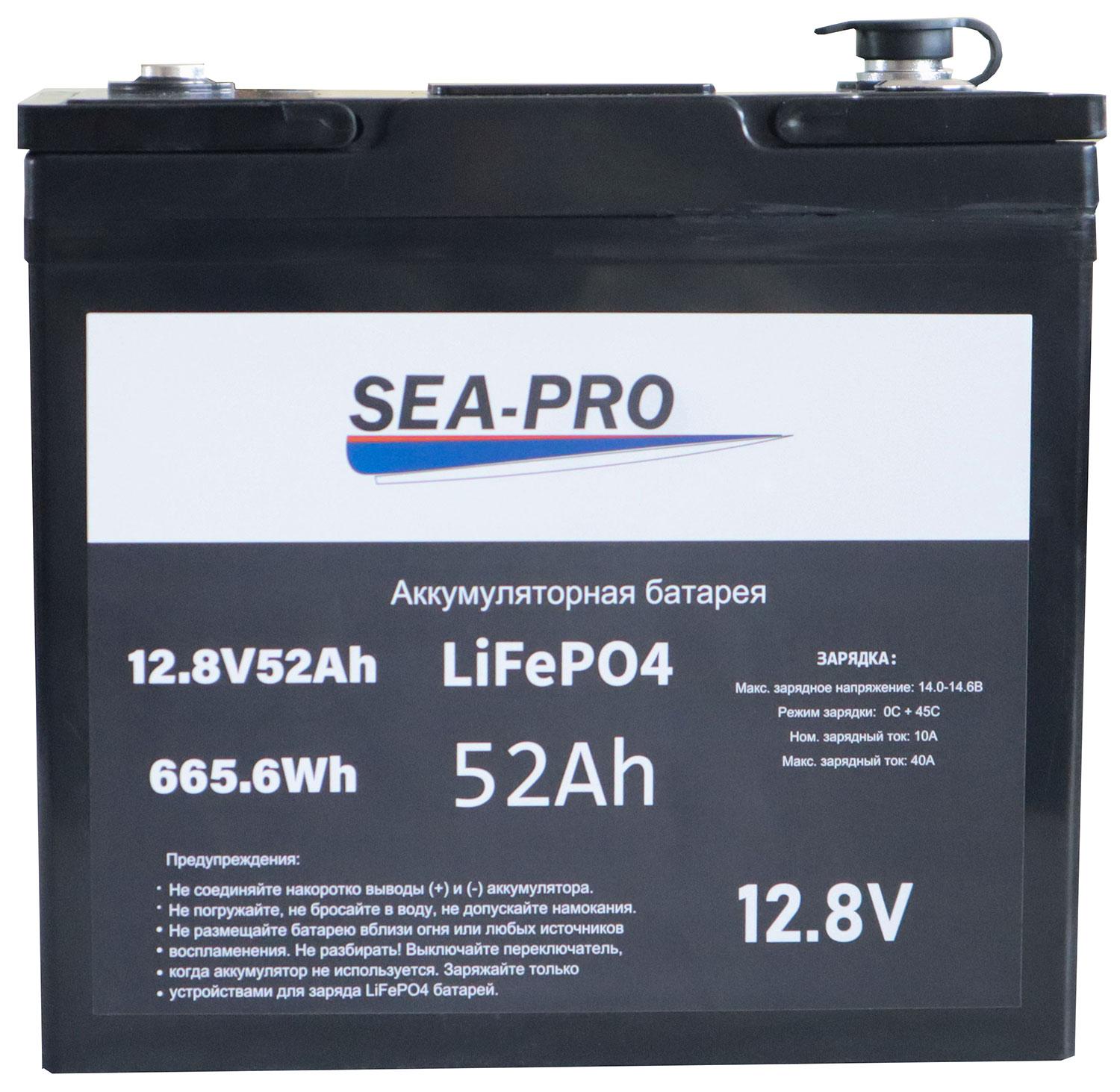 Аккумулятор SEA-PRO LiFePO4 52 А·ч, 12,8 В